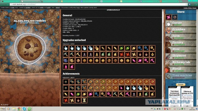Сookie Clicker