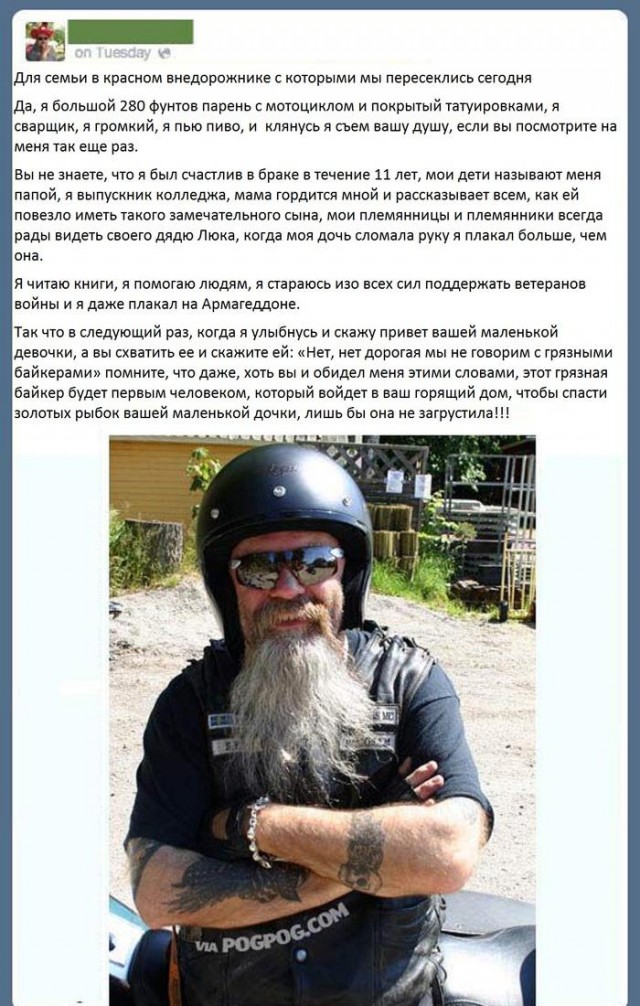 Парень с мотоциклом