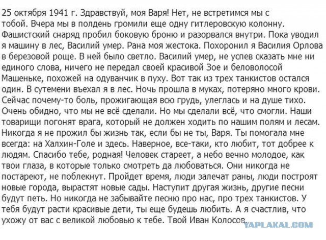 7 воспоминаний немцев о битве за Москву