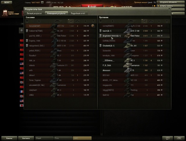 Wargaming 10