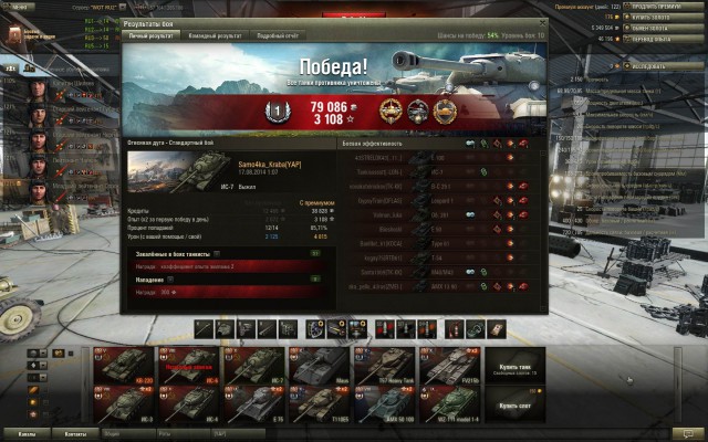 Wargaming 13