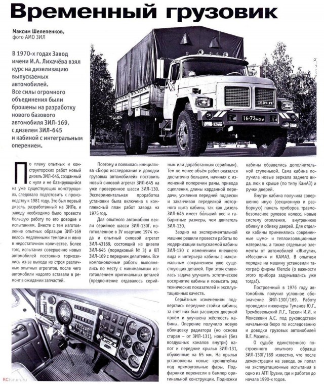 Игра на ЯПе: Угадай АВТО-8