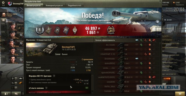Wargaming 17