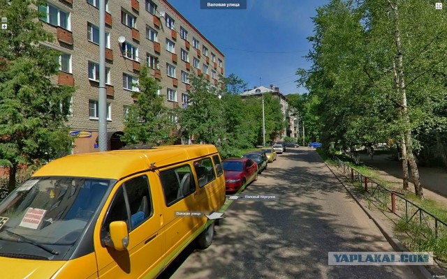 А Вы себя нашли...