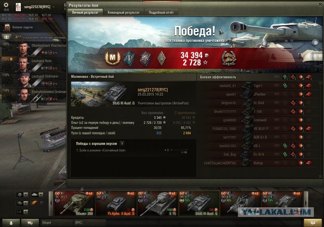 Wargaming 20