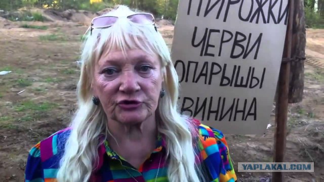 Жена будет рада
