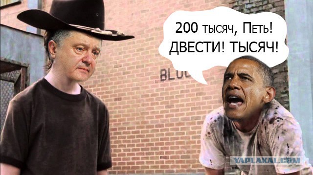 200 тысяч, Петь