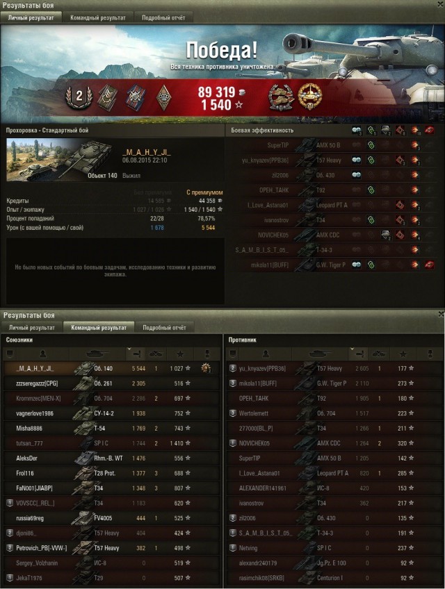 Wargaming 26