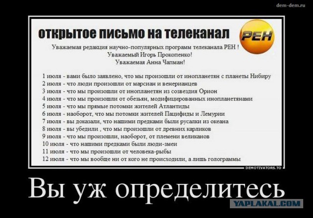 Идеальное фото Летающего стержня