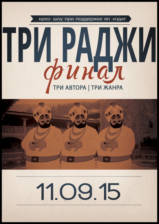 Пиши-Читай