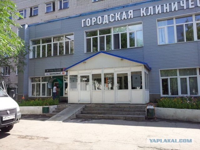 Городская клиническая больница №16. (г. Казань)