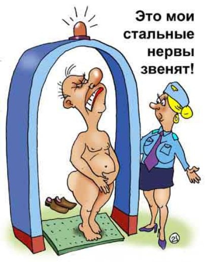 Финская граница