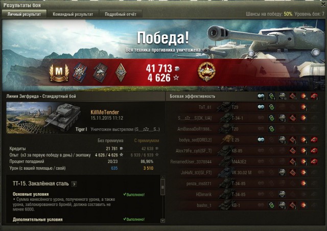 Wargaming 29