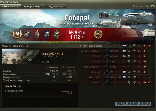 Wargaming 31