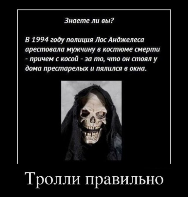 Под вечер, вторника.