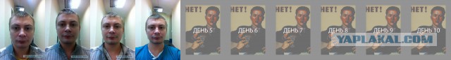 Мой личный эксперимент..