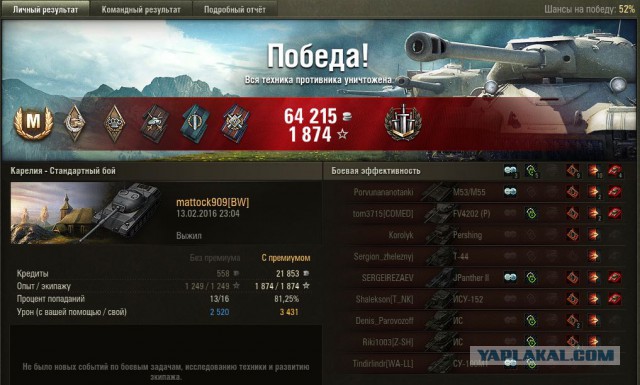 Wargaming 32