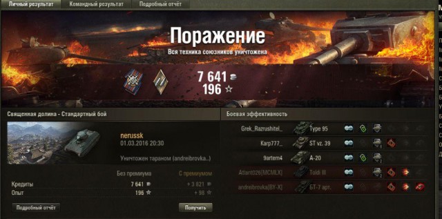 Wargaming 33