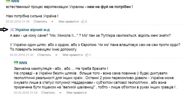 Юнкер: Украина не сможет стать членом ЕС лет 25