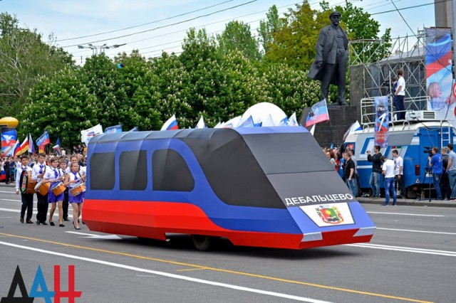 Донецк. Вторая годовщина - День Республики.