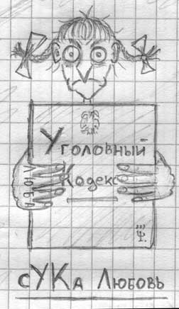 Рисунки простым карандашом