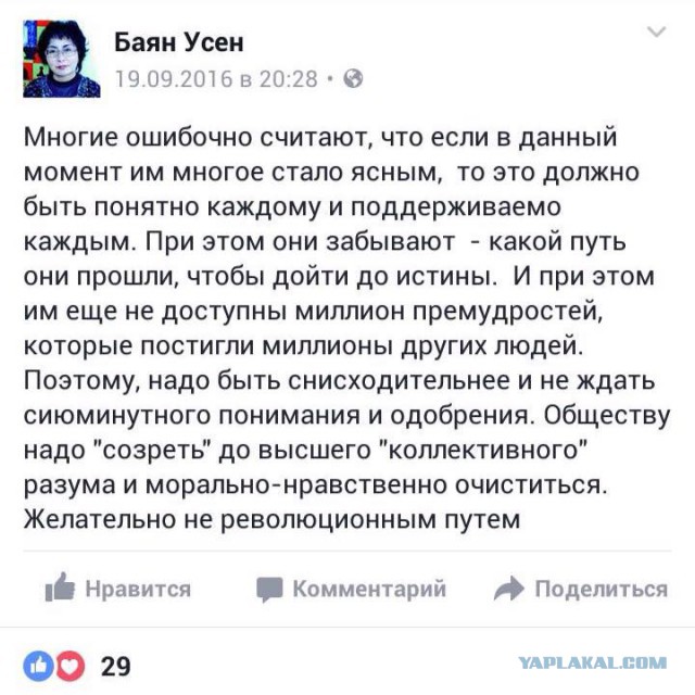 Почему цены в рублях?