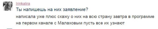 Насильников студентки МАДИ приговорили к 9 и 9,5 годам колонии