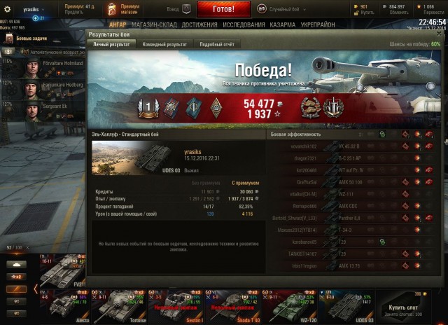 Wargaming 42