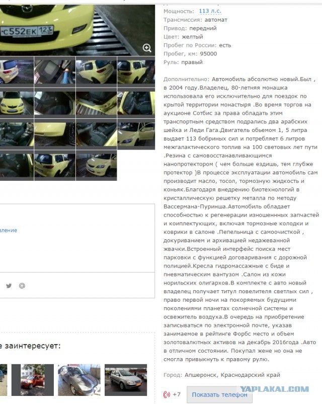 Картинки всяко разные