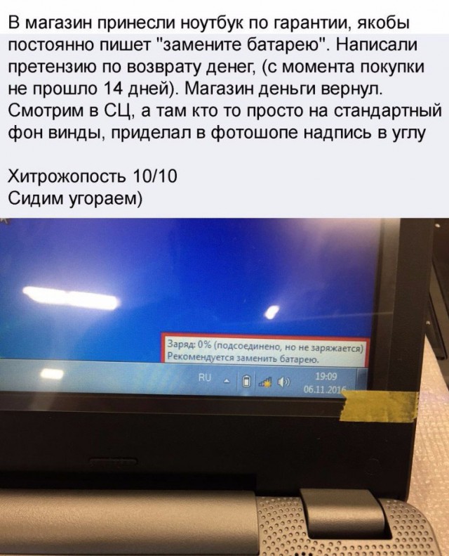 Ужасы и приколы из соцсетей 18+