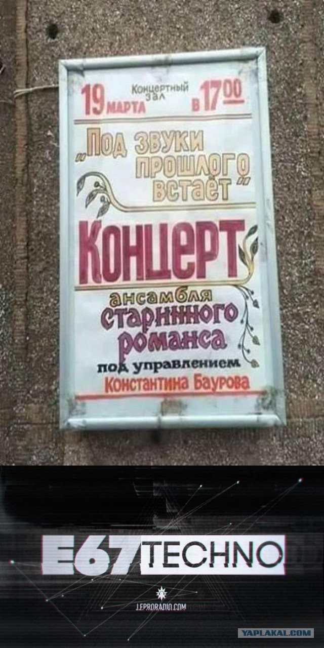 Приколы в стиле "регресс"