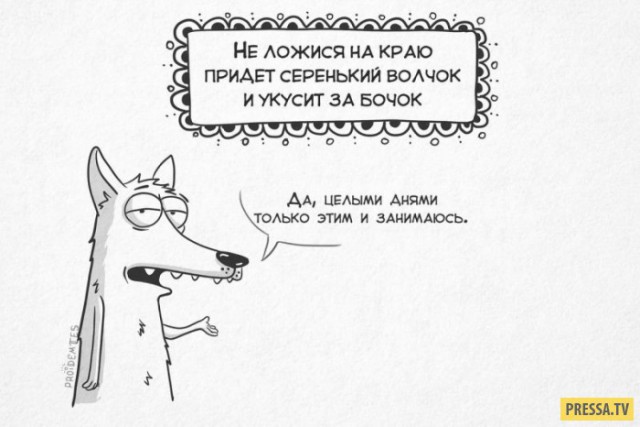Журнал Школьный Деградант