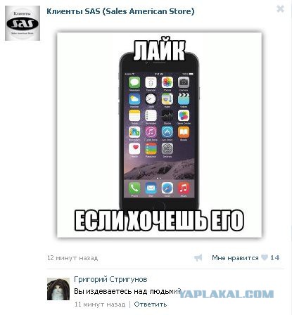 S8 за 12 тыщ рублей, налетай !