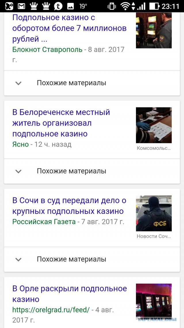 18 лет назад Ельцин назвал Путина своим преемником