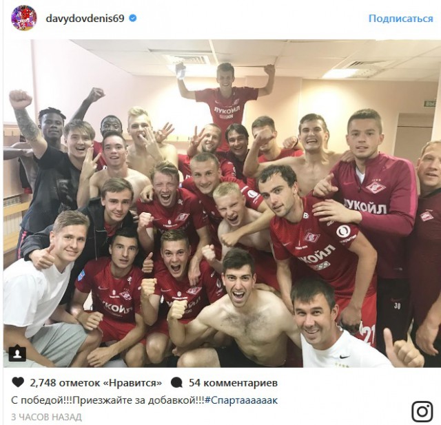 Футбол. Чемпионат России 2017-2018 часть 4