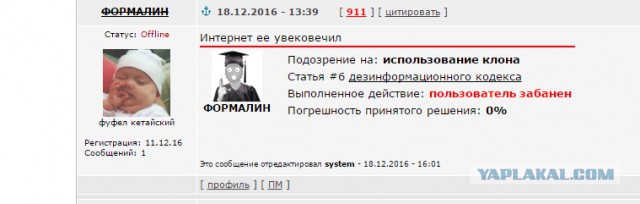 Что нужно знать о Формалине