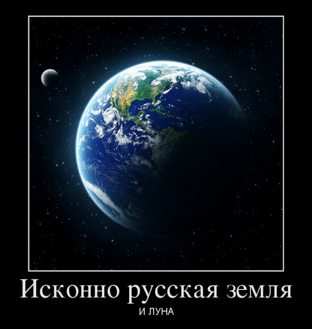 Быть мосту!