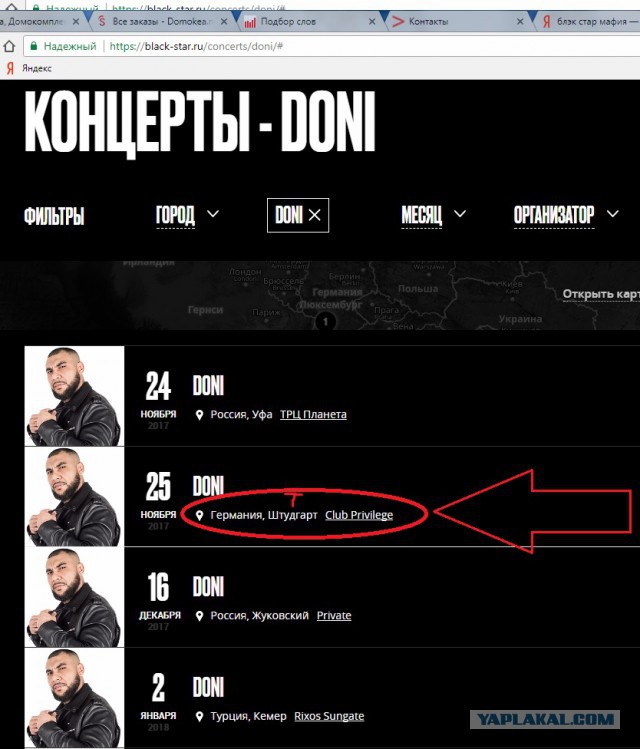 Приколы в стиле "регресс"