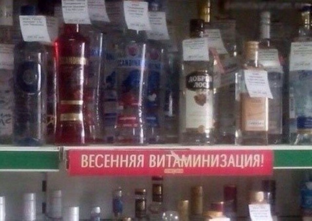 Трезвенники вообще ещё остались?