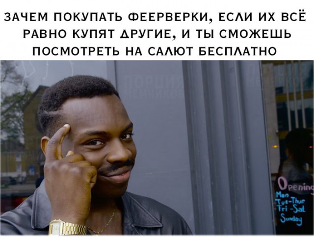 Праздник к нам при...