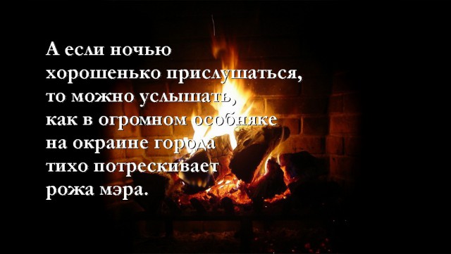 Праздник длиною в жизнь