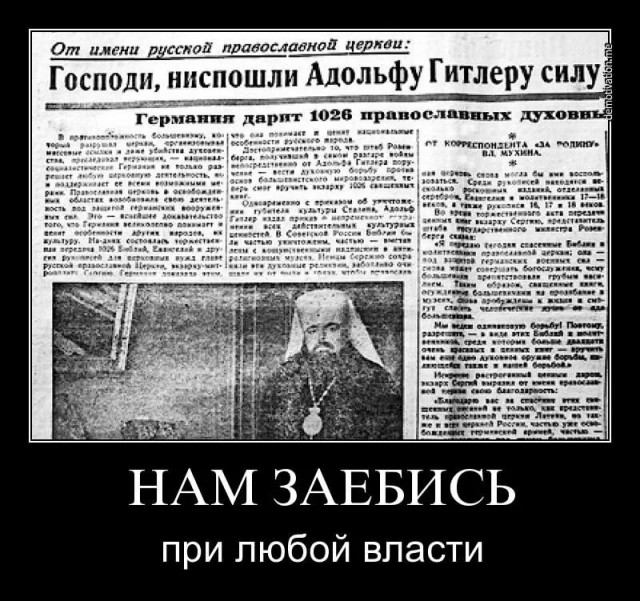 Штраф за архивное историческое фото