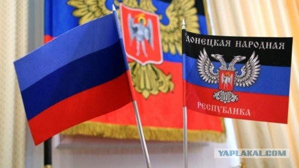«Последняя грань перед разрывом»: генерал ФСБ предупредил США о возможном присоединении Донбасса к России