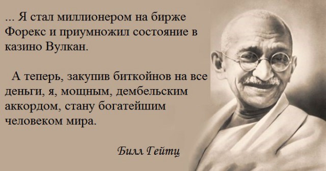 Обвал биткоина установил рекорд