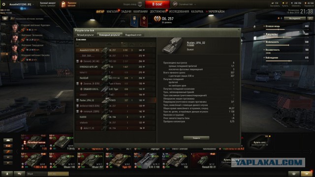 Wargaming 52