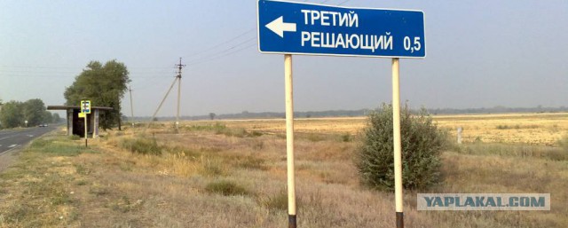 Как нужно бороться с треножниками на трассе