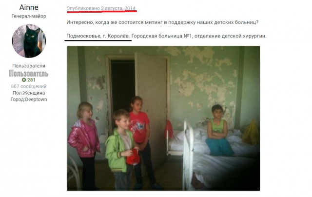 Видеотрансляция выборов 2018