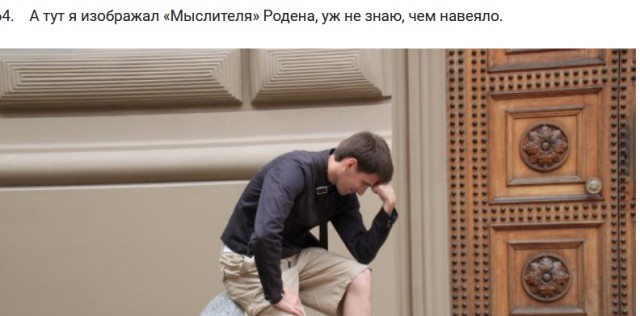 Что происходит с Землей?