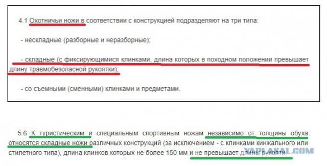 Красивый нож
