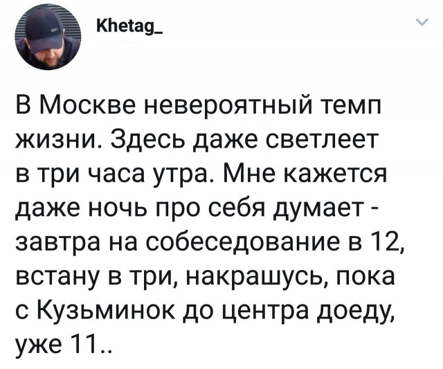 Смешные комментарии из социальных сетей 09.06.2018
